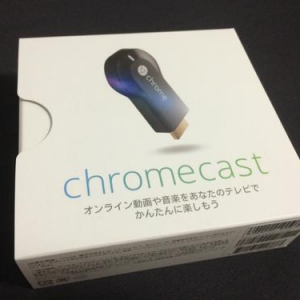 【ソルデジ】話題の『Chromecast』を買ってみた！　『Apple TV』との違いは？