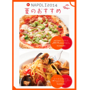 NAPOLIの夏季限定メニュー!!今最もアツい国のカクテルがラインナップ！