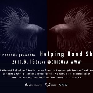 チケプレ有り! 6/15(日)〈helping hand show〉タイムテーブル&DJ出演者発表