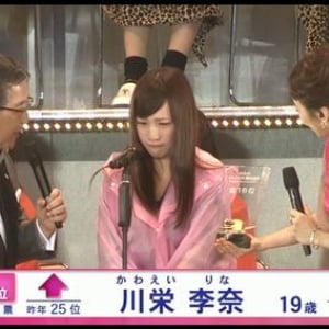 『AKB48選抜総選挙』　川栄李奈が突如の出演「ピンチをチャンスに変えました」