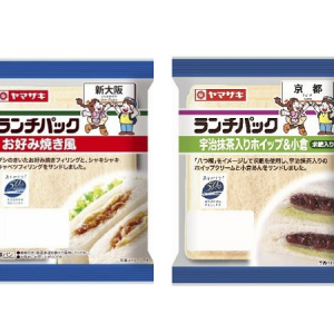 お好み焼き風に生八つ橋味?! ランチパックより東海味めぐりシリーズ第1弾登場