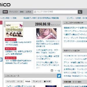 『ニコニコ動画』22万アカウントが不正ログインされる　被害額17万円分で個人情報も漏洩