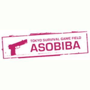 スリル満点！誰でも気軽にサバイバルゲームを体験できる 「ASOBIBAお台場ヴィーナスフォート店」が近日オープン！