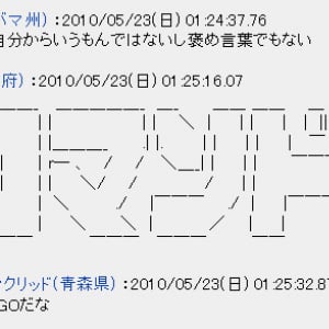 『2ちゃんねる』ユーザー絶賛のB級映画はコレだ！