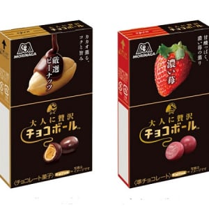 大人市場拡大中!? 贅沢に仕立てた大人のためのチョコボール新発売