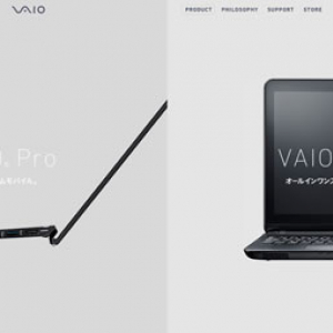 VAIOが新会社となって初の製品2シリーズ3機種を発表
