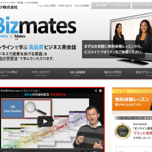 ビジネス英語専門オンライン英会話「Bizmates」東京海上日動とプログラム共同開発