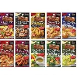 お手軽にバルの本格おつまみ料理が作れちゃう！使いきりミックススパイス登場