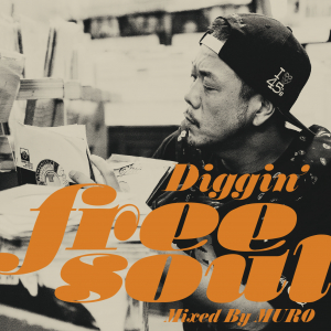 Free Soul20周年記念!〈MURO×Free Soul〉夢のコラボ盤をタワレコ独占発売決定！