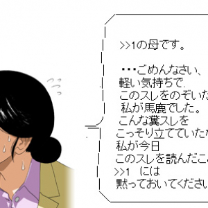 今年も残すところあと半年！ ネットユーザーたちの心境