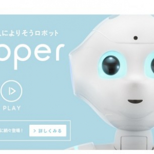 話題の人型ロボットPepperくんが明和電機のライブに出演