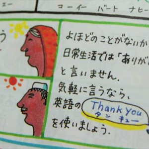 「ありがとう」「ごめんさい」を言わないインド人！ その理由を聞いてみた