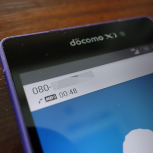 デキる男は選ぶべき？　ドコモのLTE音声通話サービス『VoLTE』をレビュー