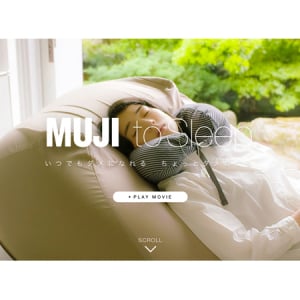 無印良品の睡眠サポートアプリ「MUJI to Sleep」が登場！