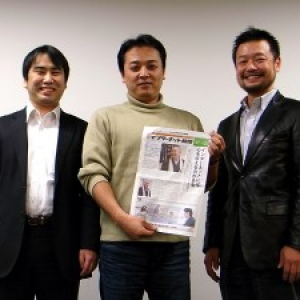 京都でインターネットな新聞が創刊！