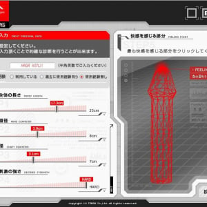 男子はみんなTENGA大好き！　自分にピッタリのオナホがスマホで見つかる