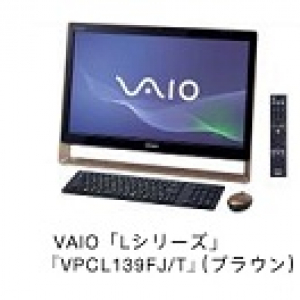 テレビ＆レコーダー機能が進化！ ソニー『VAIO』夏モデル8シリーズ発売へ