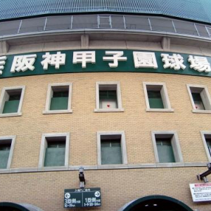 高校野球予選、昨年夏優勝の前橋育英高校敗退。早実・駒大苫小牧も