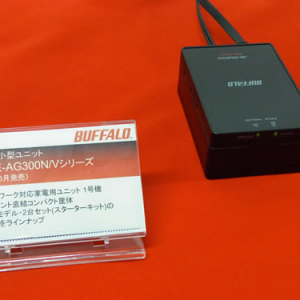 ユニット2台でデジタル家電をカンタンにワイヤレス接続！『WLAE-AG300N/V2』