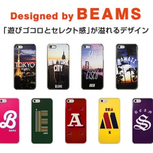 BEAMSの手掛けたiPhoneケースがカッコよすぎる!!