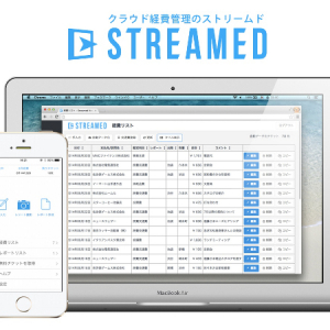 積算時間が10分の1に！多忙なビジネスマンを助けるクラウド経費管理アプリ