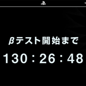 PSの公式サイトに謎のカウントダウン出現！ FF14の発表か？