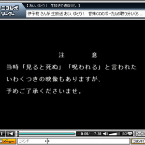 怖いテレビCM集の動画が本当に怖い！ 日本のCM怖すぎ