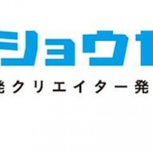 ネット発クリエイター発掘！ KADOKAWAら5社主催の「ミライショウセツ大賞」