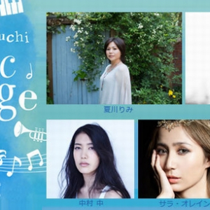 無料の音楽イヴェント〈Marunouchi Music Lounge 2014〉開催、約2週間にわたり畠山美由紀、bird、吉澤嘉代子らが日替わりで登場