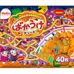 限定パンプキン味も！「ばかうけ」「星たべよ」のハロウィンアソート登場