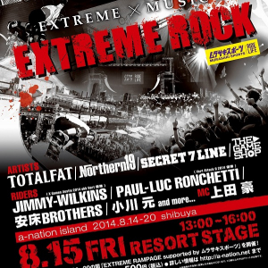 エクストリーム・スポーツ×ロック・イベント〈EXTREME ROCK〉開催決定