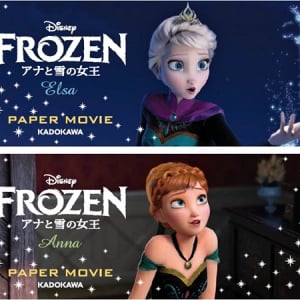 「アナと雪の女王」がパラパラ漫画に！“PAPAER MOVIE”登場