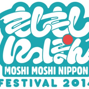 きゃりー、サイサイ出演！ 文化の祭典「もしもしにっぽんFestival 2014」