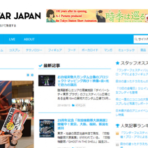 ガジェ通日誌：「新規ニュース配信：YATTAR JAPAN」