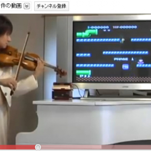 マリオシリーズをバイオリンで奏でる動画が凄い！　効果音まで再現