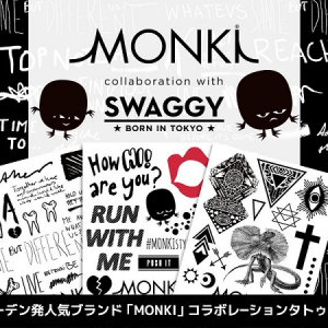 人気ブランド「MONKI」×「SWAGGY」！夏にぴったりのタトゥーシール登場!!