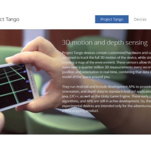 ついにスマホ&タブレットで3Dマッピング画像?!Googleの新たな試み