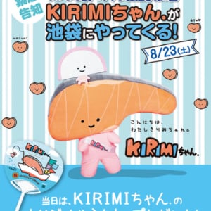 KIRIMIちゃん.が池袋にやってくる！ オリジナルグッズのプレゼントも