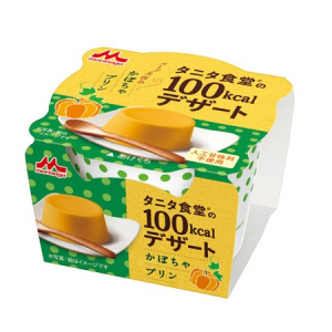 ダイエット中でも安心！「タニタ食堂(R)の100kcalデザート」の新作はかぼちゃプリン