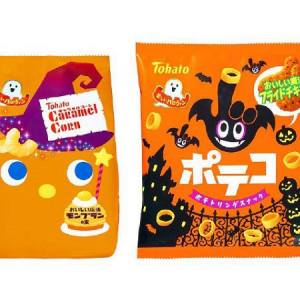 サクサクふわふわ“魔法”の味！？「キャラメルコーン」「ポテコ」のハロウィン限定フレーバーが登場