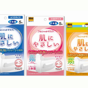 肌触りの良さを追求した人気のマスクの新製品！「フルシャットマスク　肌にやさしい」発売開始