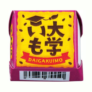 チロルでお手頃に秋の味覚を楽しもう！「チロルチョコ〈大学いも〉」など新発売