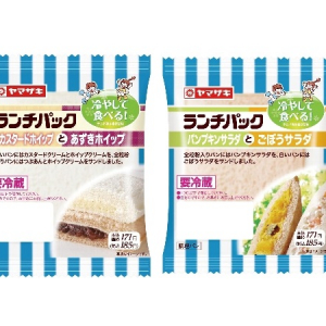 史上初！野菜や生クリームを使用した“冷やして食べる”ランチパック登場