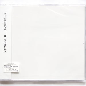 握手券無しのCD、売上4分の1に　金爆・鬼龍院「音楽とは、特典とは何かを考えた」