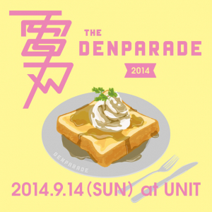 DENPA!!!/電刃「THE DENPARADE」全出演者決定＆タイムテーブル公開！