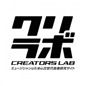 クリエイターのための新サイト「クリラボ」開設! 松隈ケンタ×CHOKKAKUが対談