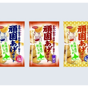 北海道産の新じゃがを100％使用！季節限定の「頑固あげポテト」を9月22日より発売