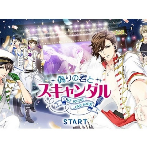 リアル恋愛より充実…?!彼氏がいてもいなくてもハマる「新作恋愛アプリ」3選