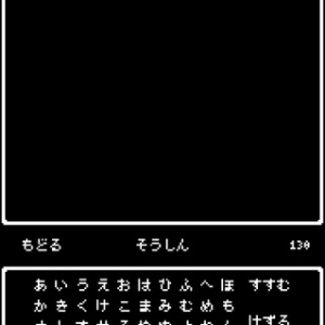 レトロゲーム風Twitterクライアント「8bitter」進化！ キーボードがファミコン風に