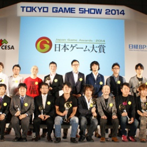 【TGS2014】『日本ゲーム大賞』発表授賞式で昨年から今年のゲームシーンをひとまとめ！
